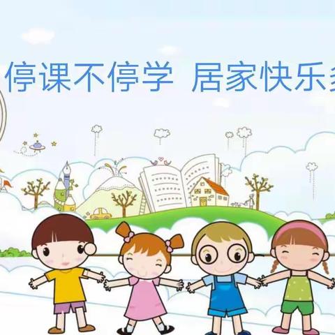 尼玛拉吉幼儿园大班第十三周（11.28——12.2）总结！