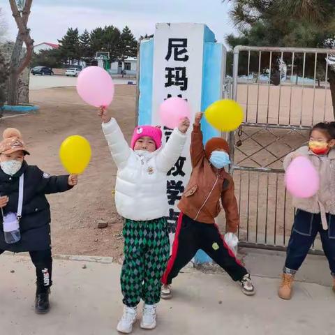 尼玛拉吉幼儿园大班第十六周（12.19——12.23）总结！