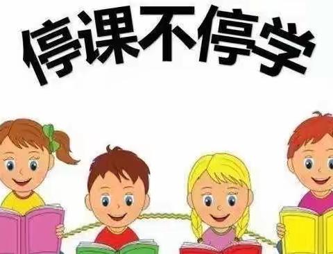 隔空不隔爱，线上亦精彩--林子里幼儿园中三班线上教学