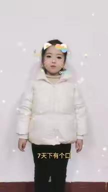 缤纷冬日～～“线上谜语猜猜猜”活动