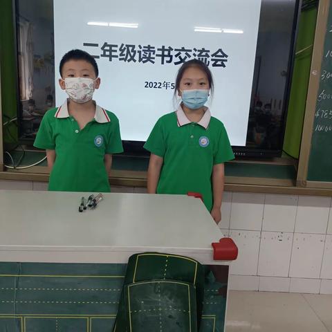 书启智慧，悦享成长——《一起长大的玩具》读书交流会