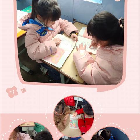 “品书香，润童心”——一年级读书交流活动