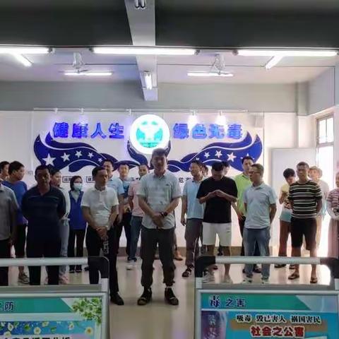 会山镇组织镇、村干部参观 琼海市民族中学毒品预防教育基地