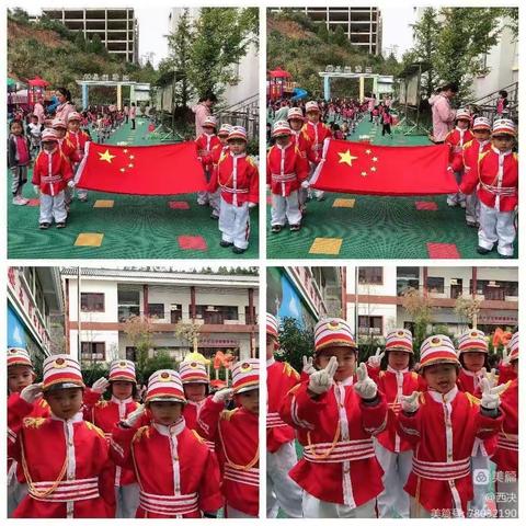 昭阳区艺馨幼儿园“中二班”三月小美好时光机