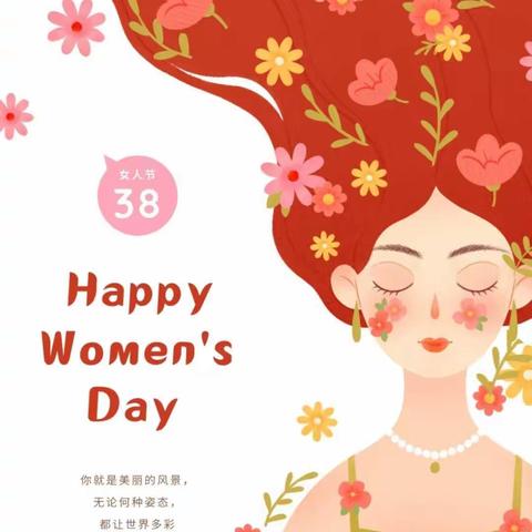 魅力女神节：化最美的妆，做自己的女王