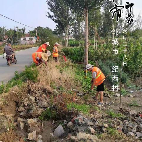 峄山镇雨后清理路面淤泥