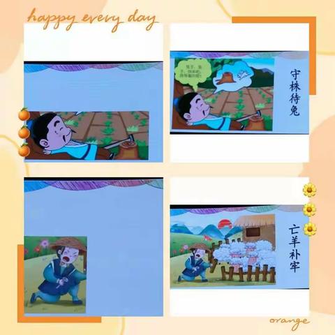 结合预测方法，妙解文章群落——《预测之旅》