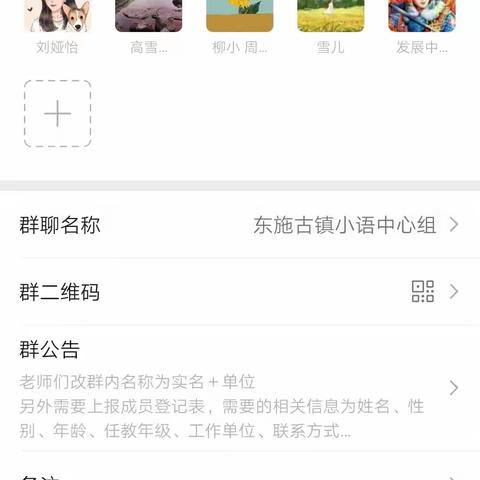 高雪小语中心组成长记录（3.8-3.31）