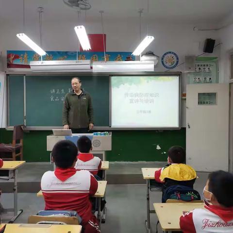 加强传染病防控  开展防控知识宣传——东施古镇完全小学深入班级开展传染病防控知识宣讲与培训