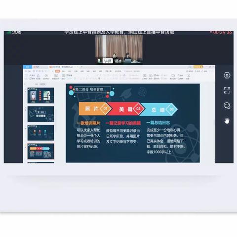 不忘初心，筑梦远航