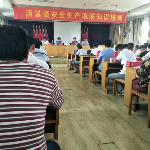 关爱生命 安全发展--记西章村安全排查整改工作