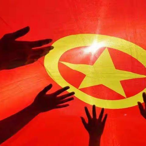 “青春正当时，不予负流年”——师范教育系“五四”活动