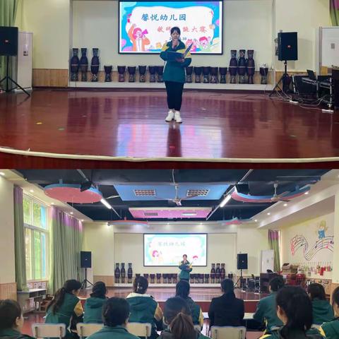 “显技能，展风采”—馨悦幼儿园教师技能赛