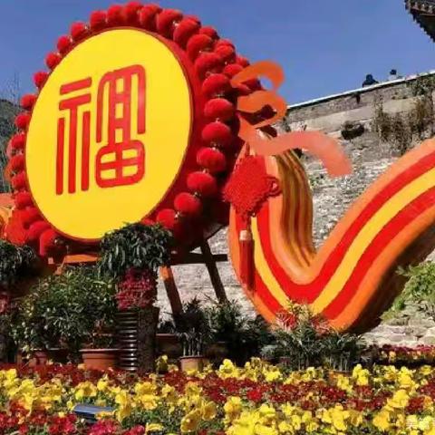 守住本心   静若安澜