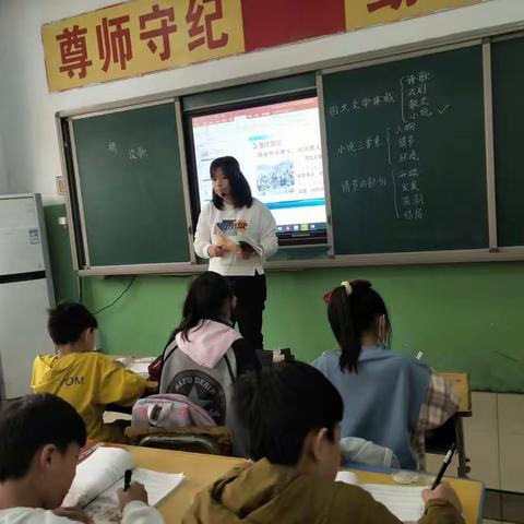 左各庄镇福新小学听课活动