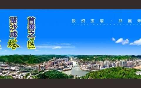 借“花”献“果”    实现产销两旺                              宝塔区“延安苹果”再现广州“迎春花市”一抢而空