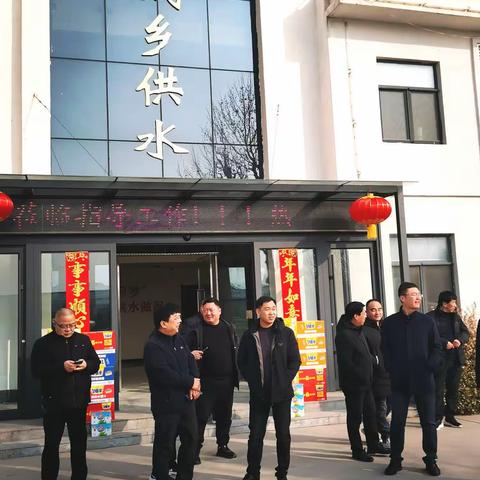 “坚守一线保供水 ，新春慰问暖人心”农业农村局领导慰问一线职工