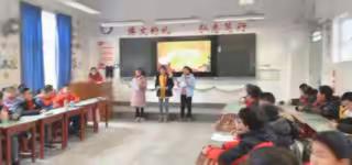 2020元旦联欢会--五(2)班