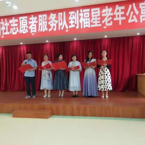 五原县社区诗词书画社孔子学堂志愿者服务队到福星老年公寓慰问演出