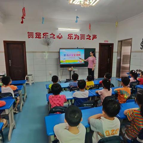 “预防溺水，我们在行动！”——梅录街道哆来咪幼儿园