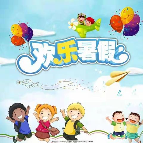 快乐暑期，缤纷夏日—哆来咪幼儿园快乐的暑期生活