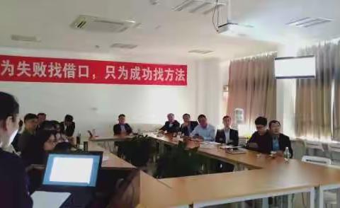 工业博览城召开企业制度深化学习交流会