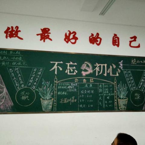 祝福张佳艺同学16周岁生日快乐！