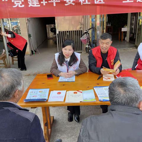 广信区罗桥街道三清社区联合共建单位区应急管理局开展“党建+平安社区”活动