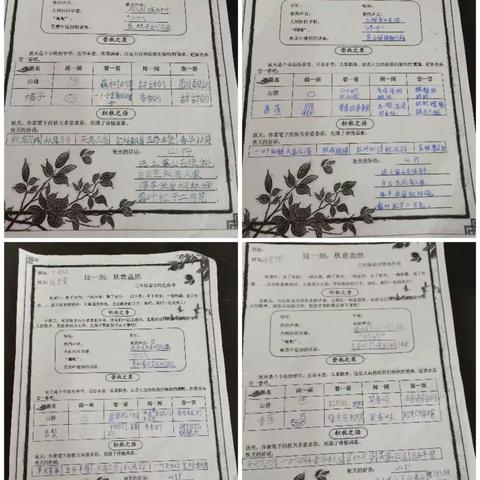 秋意盎然，“语”国同庆 —— 红星小学三年级语文特色作业