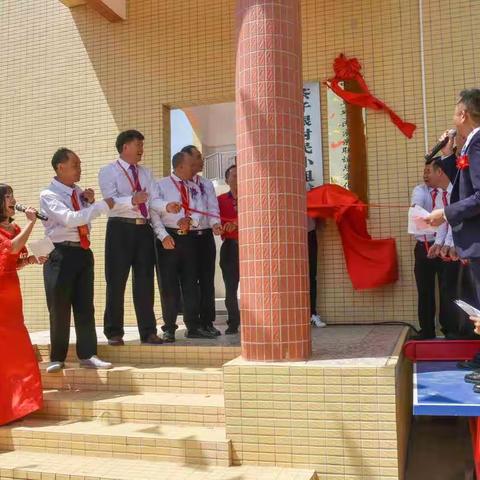 03中华丘（邱）氏宗亲联谊总会化州分会成立庆典（2021年10月4日）