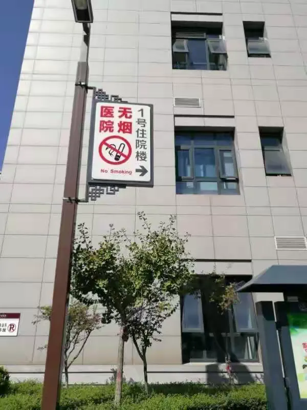 西安市中医院当天就能挂上号