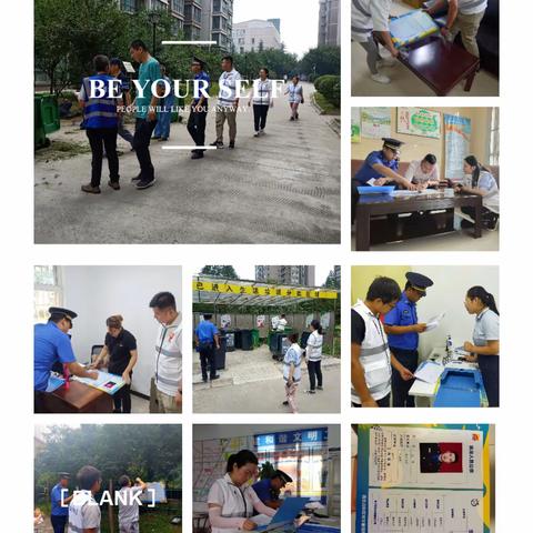 【高新兴隆】创文工作不放松 文明行动齐践行———兴隆街道全科网格员日常工作纪实