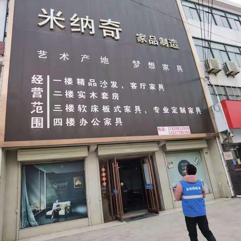 【高新兴隆】消防结合 预防为主