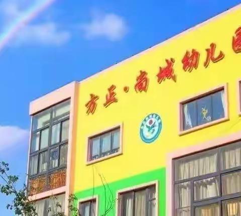 【开学季，防溺水安全意识不松懈！】方正尚城幼儿园防溺水知识宣传