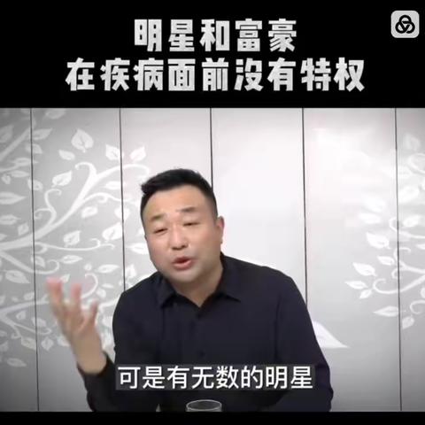 我的健康我做主