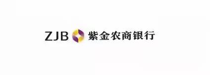 『反电诈宣传不停歇 构筑防诈“铜墙铁壁”』——紫金农商银行龙潭支行在行动～