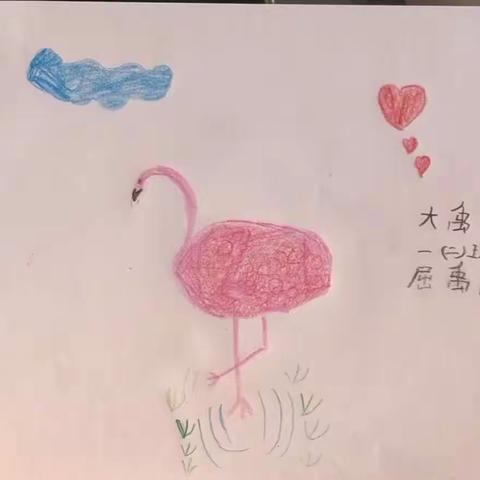 大禹学校一（2）班屈禹融