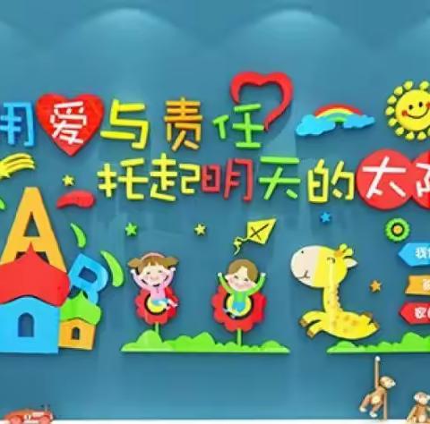 智慧闯关 精彩无限 ——梧塘东坡小学一二年级无纸笔测试