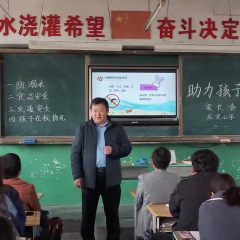 助力孩子成长