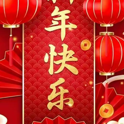 致家长的一封信