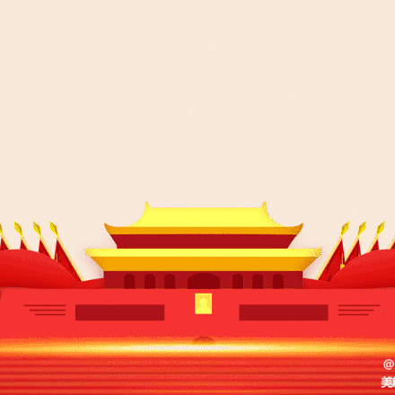 党家沟小学2022国庆节放假告家长书