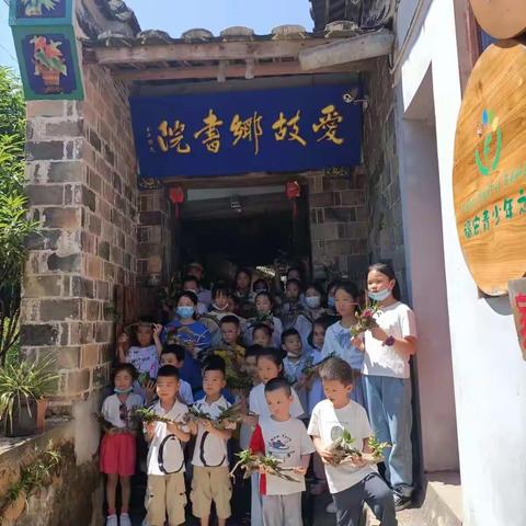 竹木寻根研学之旅