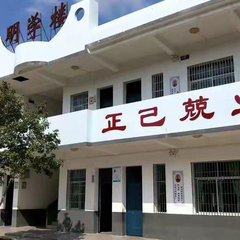 家校共育，携手同行———记桥头中心小学家长会