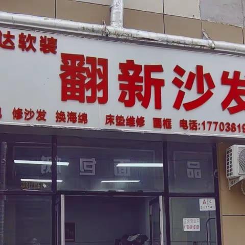 郑州实木原木家具定制，承接私人订制单位工程