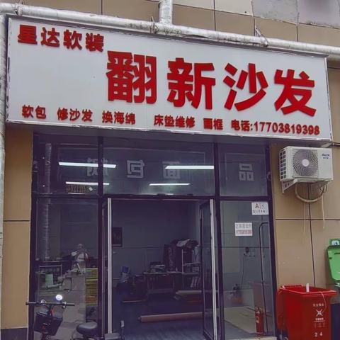 星达软装—批量定制人物画风景画等各种装饰画