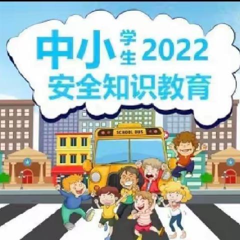 情暖校园 安全过冬——卫辉市孙杏村镇娘娘庙完全小学