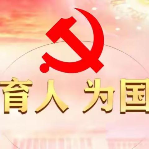 立足新起点 启航新征程——抚顺市东洲高级中学召开新学期学生教育大会