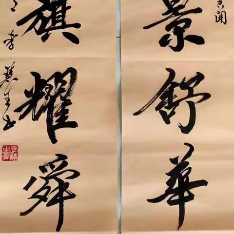 磁县老干部学习二十大精神守初心，传精神，翰墨颂党恩（四）