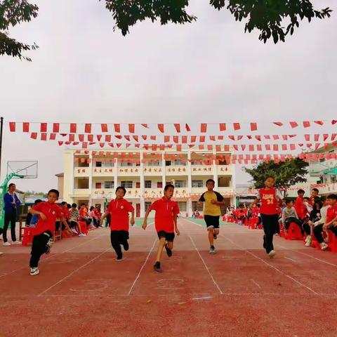 奔跑吧！少年！—定布小学2022年秋季期第三届田径运动会