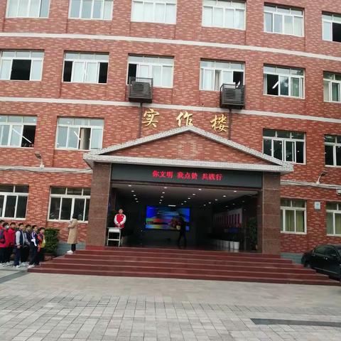 渝中职教学习之旅